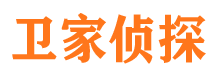 永福侦探公司